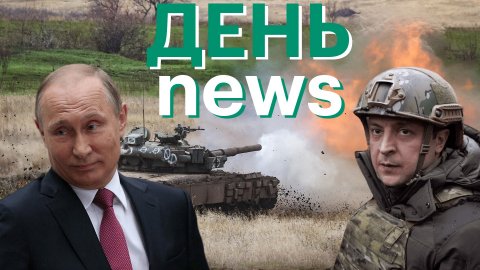 Песков - о личном решении Путина не ехать на саммит G20. В Киеве ввели экстренные отключения света
