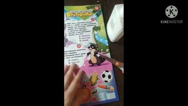 делаю обзор на детский журнал непоседа смотреть онлайн