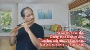 JAB KOI BAAT BIGAD JAAYE | Jurum | Flute Cover | WoodWind Vasudeva | #59