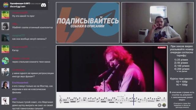 Маргинал смотрит игру на флейте смотреть онлайн