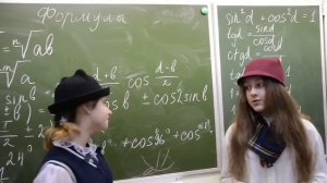 7А Математика в нашей жизни