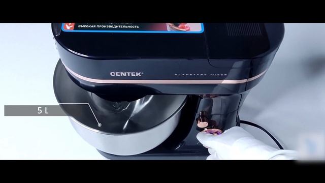 Миксер CENTEK CT-1130 смотреть онлайн