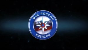 Сигнал ГО 'Внимание всем!'