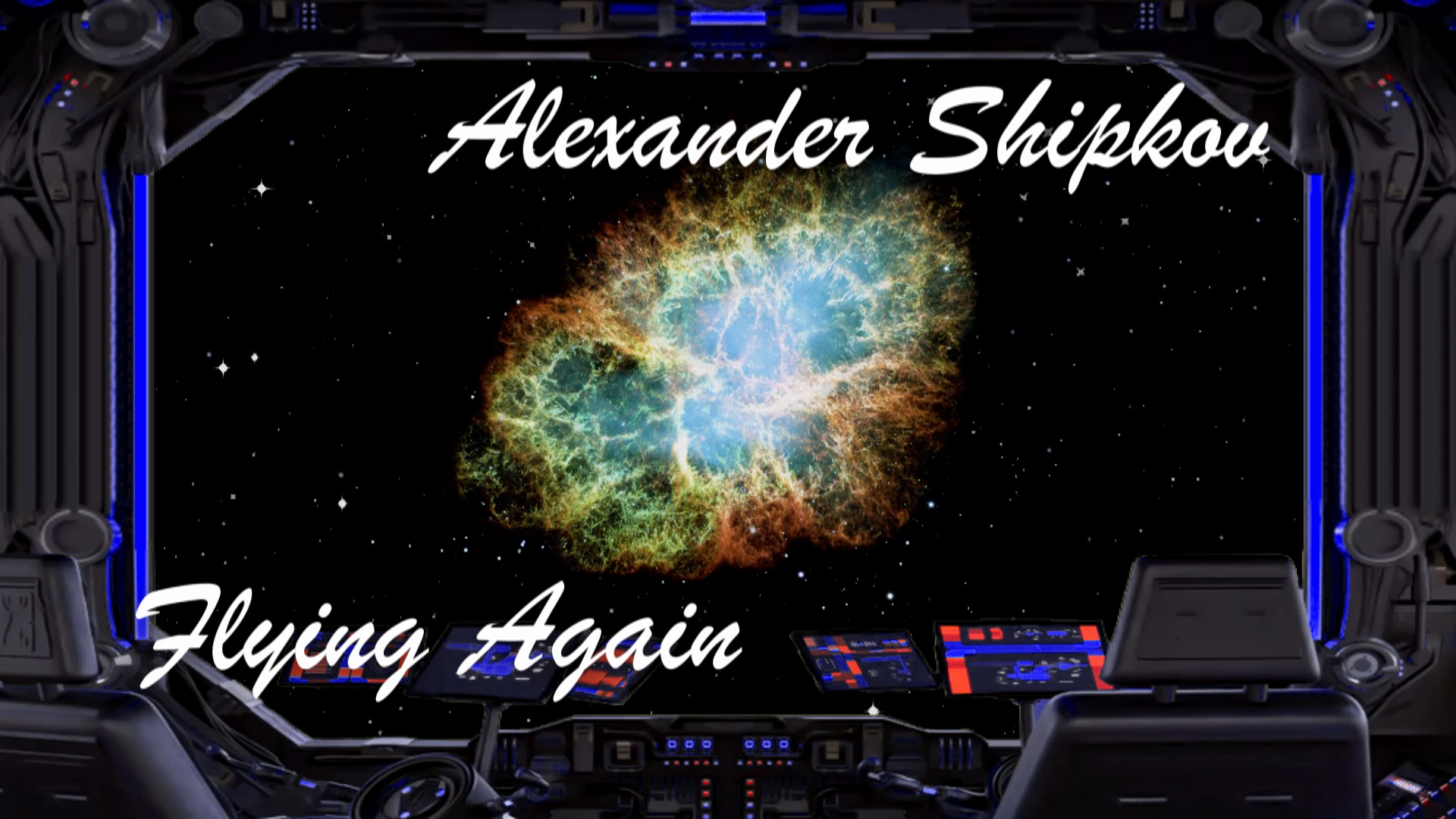 АЛЕКСАНДР ШИПКОВ – СНОВА В ПОЛЕТ. 
ALEXANDER SHIPKOV – FLYING AGAIN.