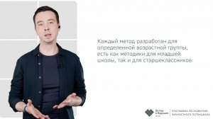 Введение в содержание информационно-методического ресурса «Диагностика личностного потенциала»