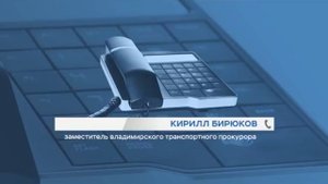 Самоубийство поезд