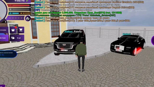 ОБЗОР НА ОДНУ ИЗ САМЫХ БОГАТЫХ СЕМЕЙ НА МАТРЕШКА РП!АВТОПАРК НА 200КК??? MATRESHKA RP CRMP MOBILE смотреть онлайн