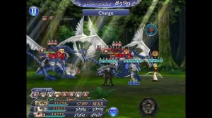 DFFOO GL (Boss Rush 3: From the Forest's Depths Very Hard) 2PT Clear