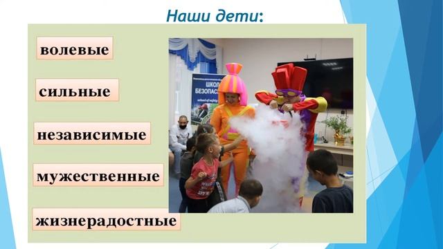 День инвалида смотреть онлайн