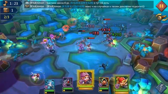 Lords Mibile  проходим элитную главу 6-15