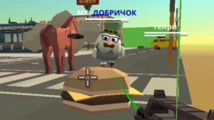 Типичный чикен ган(Chicken Gun)Мирный город с больным горожанином.