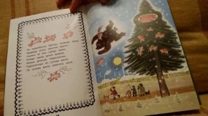 Пошёл котик на торжок. Русские народные песенки и потешки.