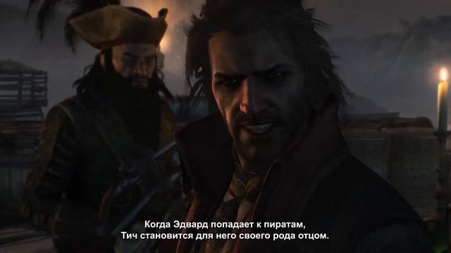 Интервью актеров игры Assassin's Creed 4: Black Flag - The Actors of Black Flag для Xbox One смотреть онлайн