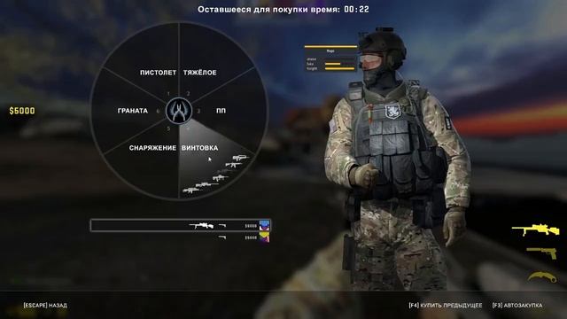 КФГ/CFG ДЛЯ ЧИТА onetap crack! Жёсткий конфиг! Желаю посмотреть)