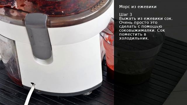 Морс из ежевики . Рецепт от шеф повара Максима Григорьева смотреть онлайн