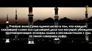 Об основах хариджитов.Кто такие хариджиты? Сулейман Аль-Ульван