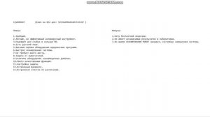 ЛУЧШИЙ АНТИВИРУС ДЛЯ ГЕЙМЕРА!? АНТИВИРУС КОТОРЫЙ НЕ НАГРУЖАЕТ ПК?! 2020 год