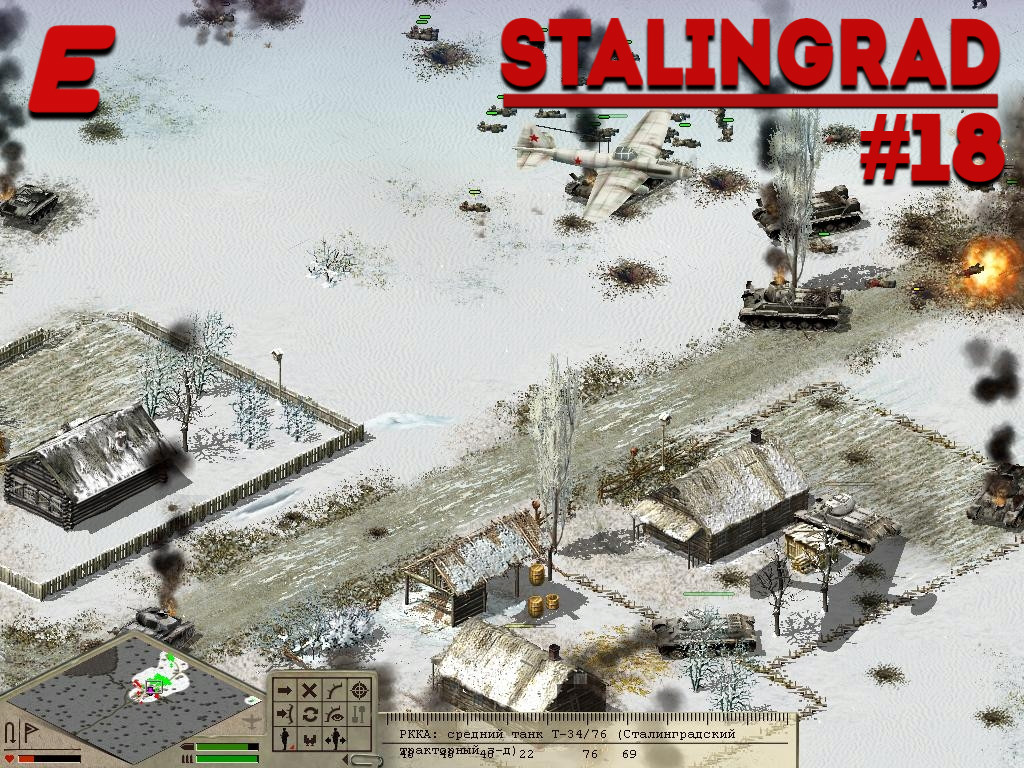 сталинград прохождение. Stalingrad сталинград игра. сталинград прохождение. Call of duty vanguard битва за сталинград. сталинград.