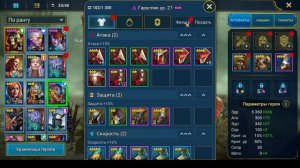 RAID: Shadow Legends прохождение с нуля и без доната! День 8. #RAID: Shadow Legends #raid