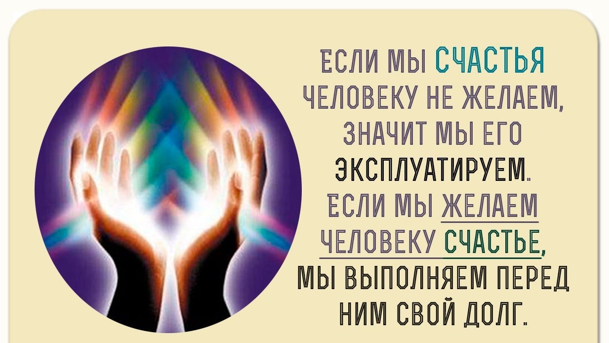Молитва за мир во всем мире! Live: Сеанс пожелания счастья. Онлайн-ретрит «Благость» 28.03.2023