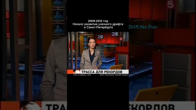 Когда не было 12.5.1 и сотрудники останавливали, чтобы поинтересоваться. УЖЕ ВЫШЕЛ@NoDriftNoFun смотреть онлайн