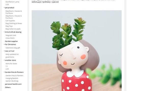 VICOODA идеи для подарка на день рождения горшок для суккулентов милая ваза для цветочных растений смотреть онлайн