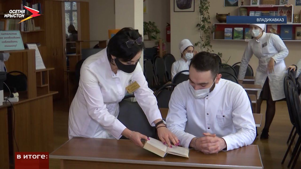 Пациенты не ждут! С этих слов начинается рабочий день всех медиков Осетии