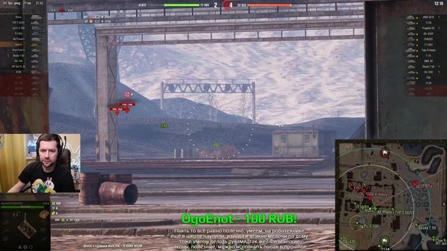 WOT КАЧАЕМ ВСЁ ЗАНОВО ? Топ ствол на Emil II это конец мучениям ? S2 EP7 смотреть онлайн