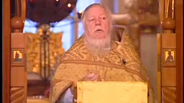 О причинах и следствиях беснования. Проповедь протоиерея Дмитрия Смирнова