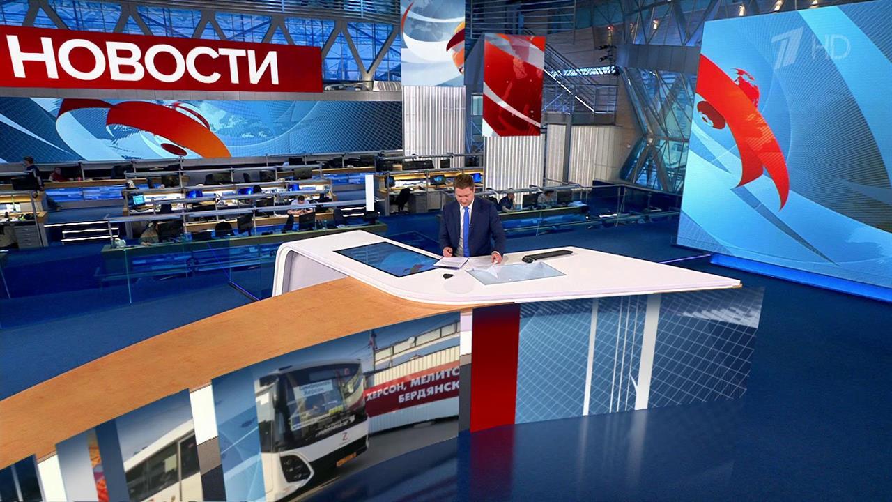 Выпуск новостей в 13:00 от 01.07.2022