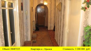 Купить квартиру в г. Крымск| Переезд в Краснодарский край