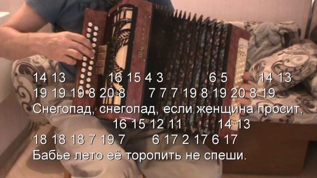 Снегопад разбор с цифрами смотреть онлайн