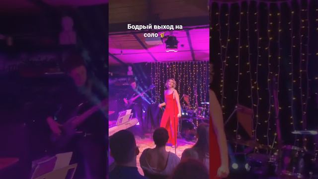 Выход на соло #саксофона #музыка #cover смотреть онлайн