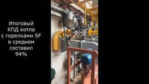 Модернизация котла ТВГ-8М с высокоэффективными горелочными устройствами SF