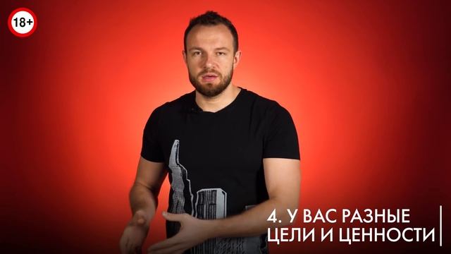 Когда пора заканчивать отношения