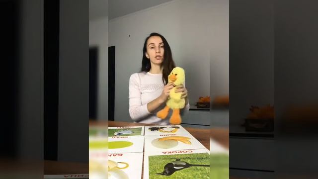 Для развития речи. Часть 2. Игры с карточками Домана. смотреть онлайн