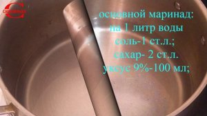 МАРИНОВАННЫЕ БЕЛЫЕ ГРИБЫ В АВТОКЛАВЕ, ВЫП.10/MARINATED WHITE MUSHROOMS IN AUTOCLAVE, ISSUE 10