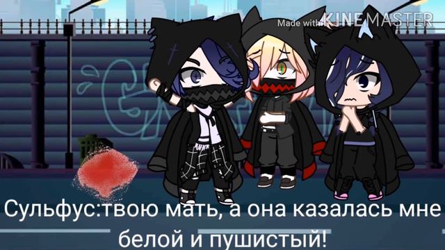 [сериал] - "Я влюбилась в брата лучшей подруги" /2 серия/Gacha Club / смотреть онлайн