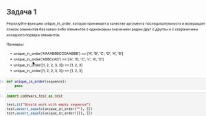 Реальное Собеседование Data Scientist | Сбер