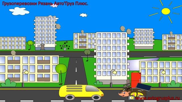 Грузоперевозки Авто' Груз Плюс Грузчики Рязань +7 (4912)555-100. смотреть онлайн