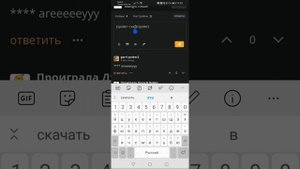 КАК СДЕЛАТЬ СПОЙЛЕР? Mangalib