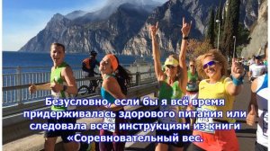 Как пробежать первый марафон и не облажаться: личный опыт