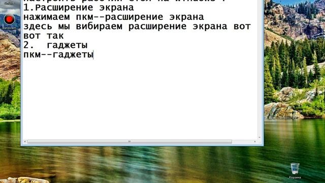 Украшение Компютера.Часть 1.Рабочий стол смотреть онлайн