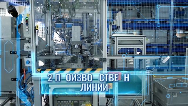 Ступинский электротехнический завод - производство электромеханических и электронных компонентов смотреть онлайн