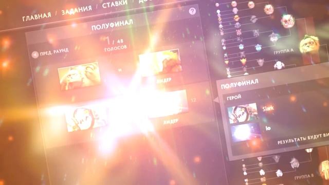 Аркана на Виспа 18+ Dota 2 Song