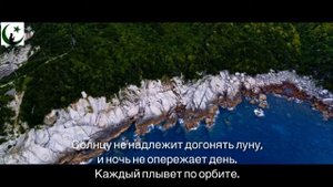 Красивое чтение суры Ясин, с переводом.36сура Корана