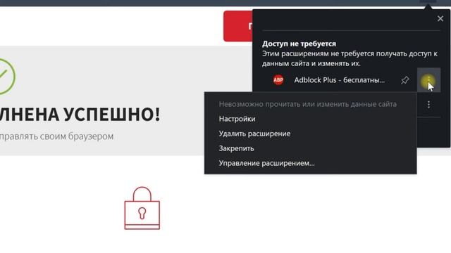 Как заблокировать рекламу в интернете раз и навсегда! смотреть онлайн