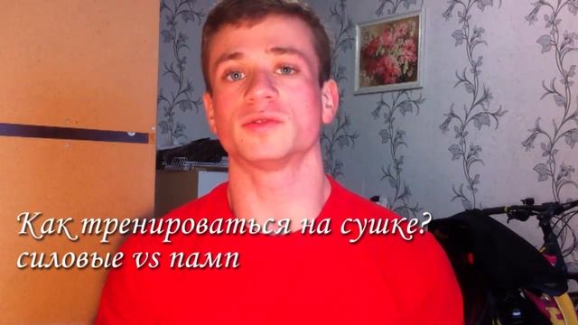 СОЖГИ СВОЙ ЖИР ЭФФЕКТИВНО! Силовые тренировки на сушке