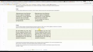 Урок верстки журнала в Индизайн Работа с текстом