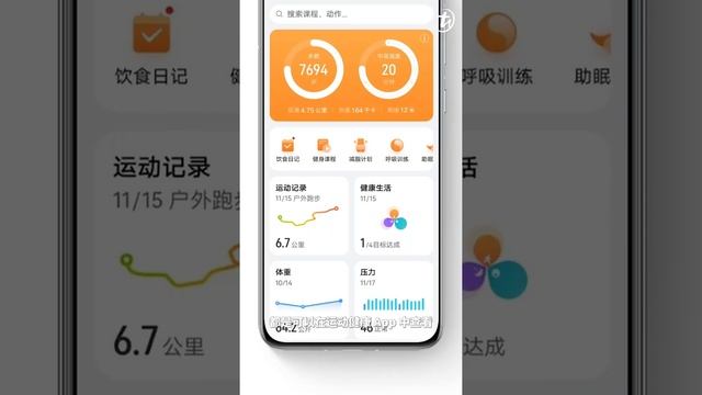 HONOR Watch GS 3开箱！ смотреть онлайн